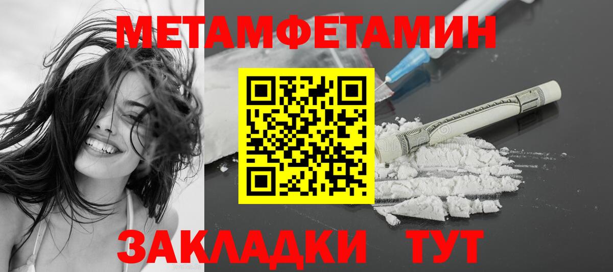 АМФ 97% Горно-Алтайск