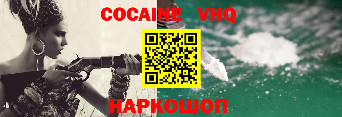 ГАШ  Горно-Алтайск  МАРИХУАНА  Кокаин  Метамфетамин  Вход с VPN  Меф МЯУ МЯУ   ГАШ 