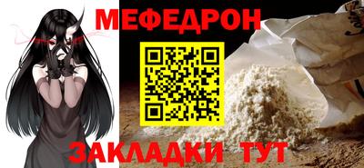 соль ск Балашиха