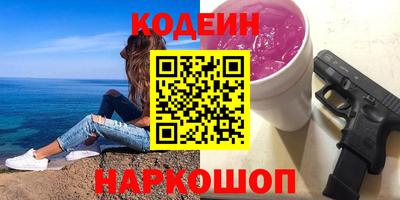 гашишное масло Балахна