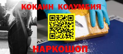 гашиш Балаково