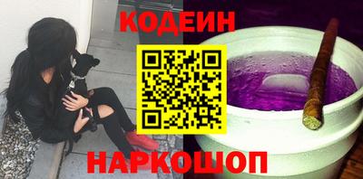гашиш Балаково