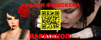 гашиш Балаково