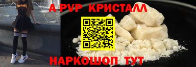 гашиш Балаково