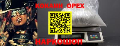 гашишное масло Балахна