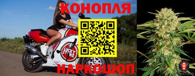 гашишное масло Балахна
