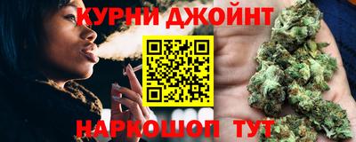 гашишное масло Балахна