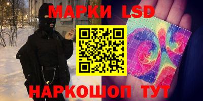 соль ск Балашиха