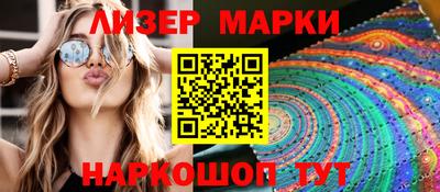 соль ск Балашиха