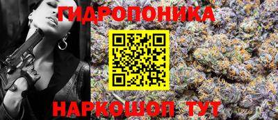 соль ск Балашиха
