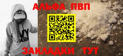 соль ск Балашиха