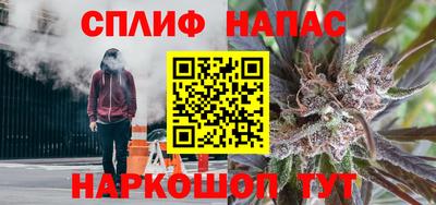 гашишное масло Балахна