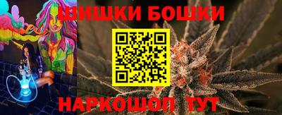 гашишное масло Балахна