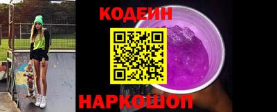 гашиш Балаково