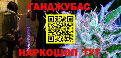 соль ск Балашиха