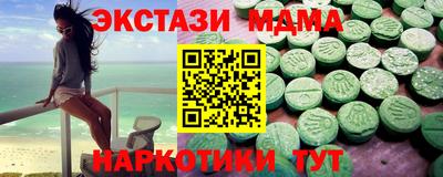 соль ск Балашиха