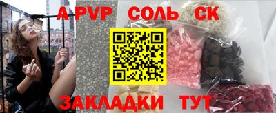 гашиш Балаково