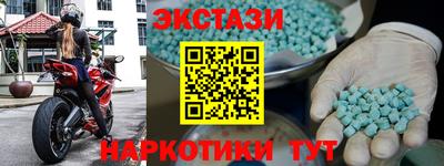 гашишное масло Балахна