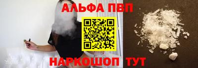 соль ск Балашиха
