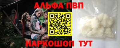 соль ск Балашиха