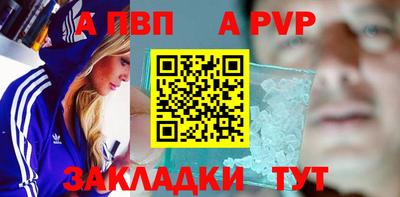 гашиш Балаково