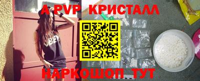 гашиш Балаково
