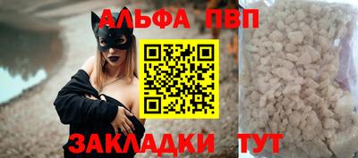 гашиш Балаково