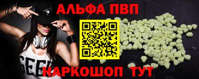 гашиш Балаково