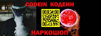 гашишное масло Балахна