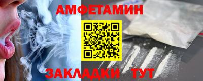 соль ск Балашиха