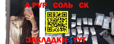 гашиш Балаково