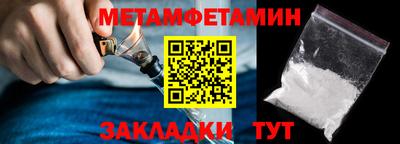 соль ск Балашиха