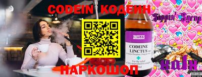 гашишное масло Балахна