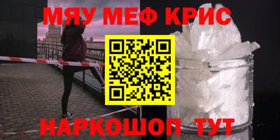 гашиш Балаково
